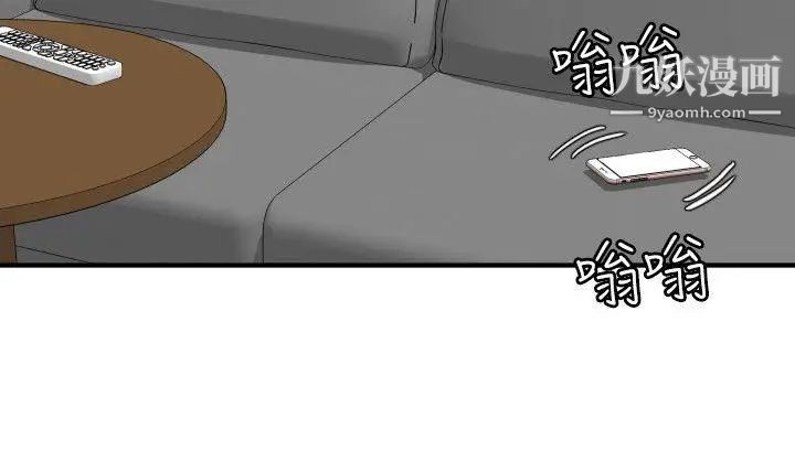 第118話19.jpg