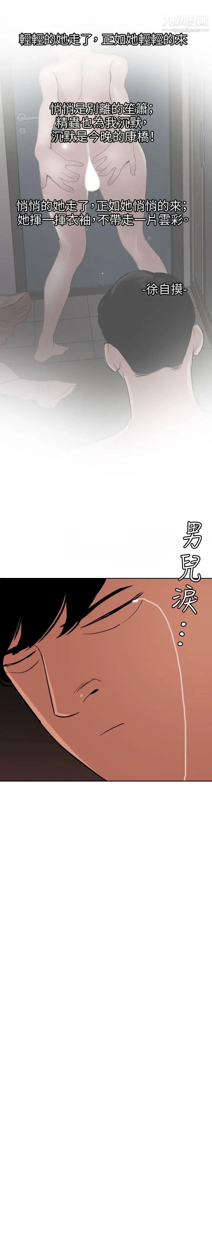 第117話17.jpg