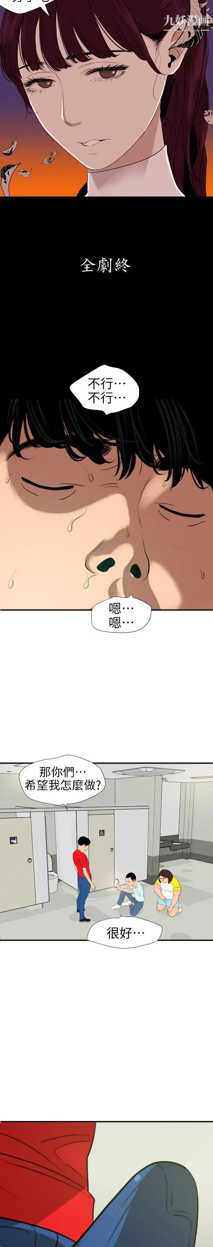 第101話3.jpg