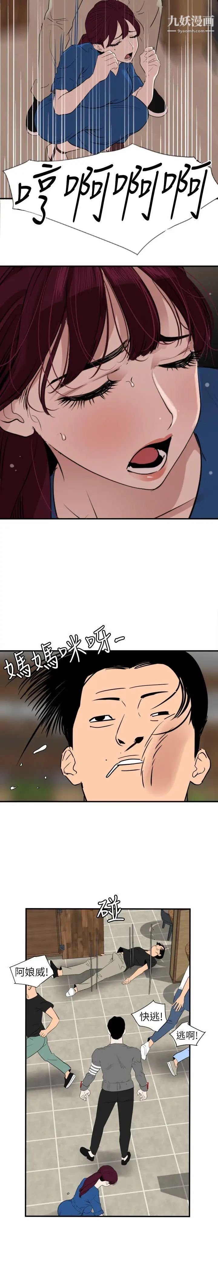 第116話2.jpg