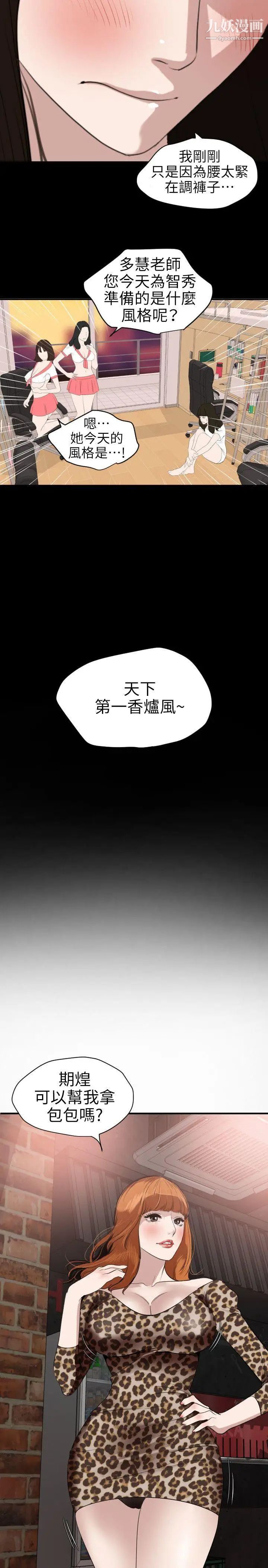 第102話16.jpg