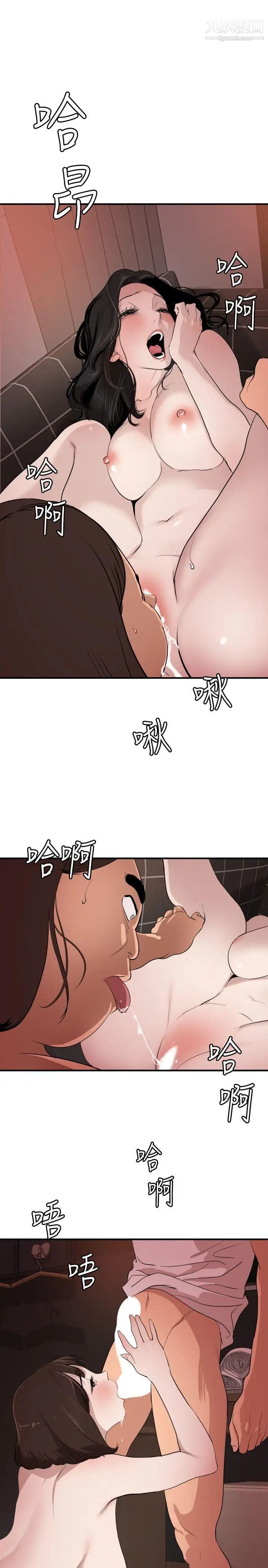 第103話14.jpg