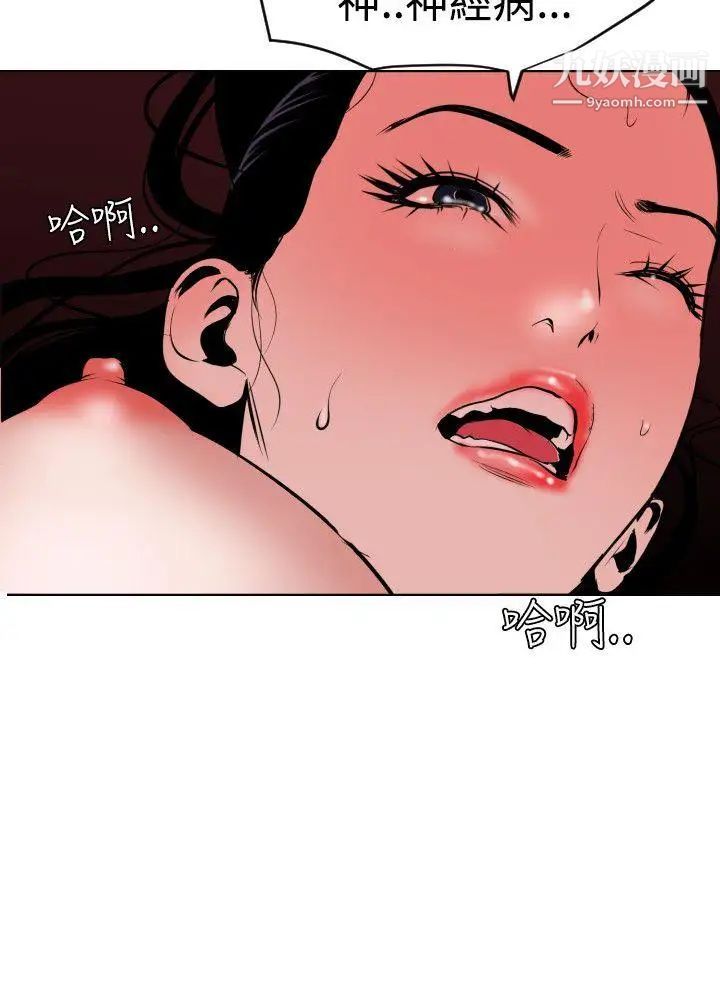 第43話22.jpg