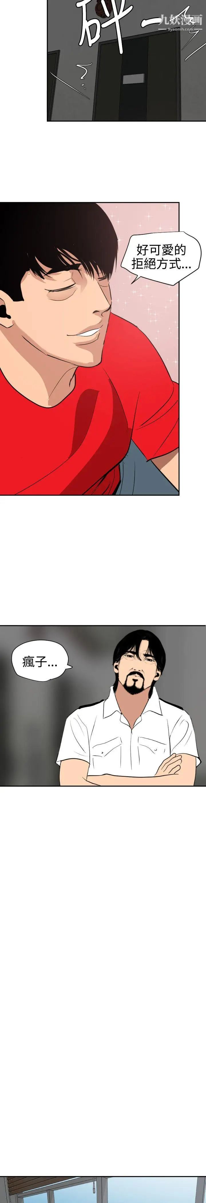 第65話20.jpg