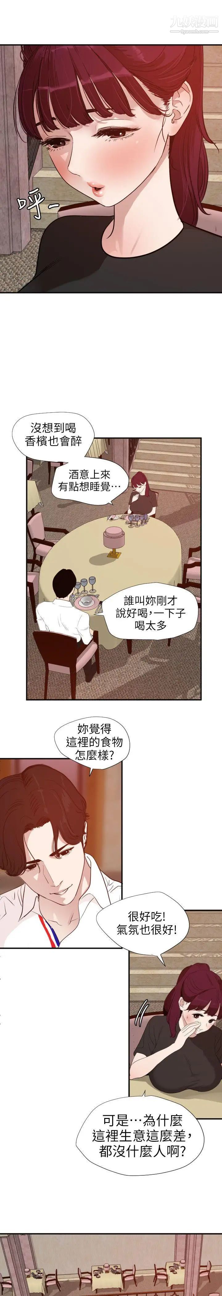 第108話7.jpg