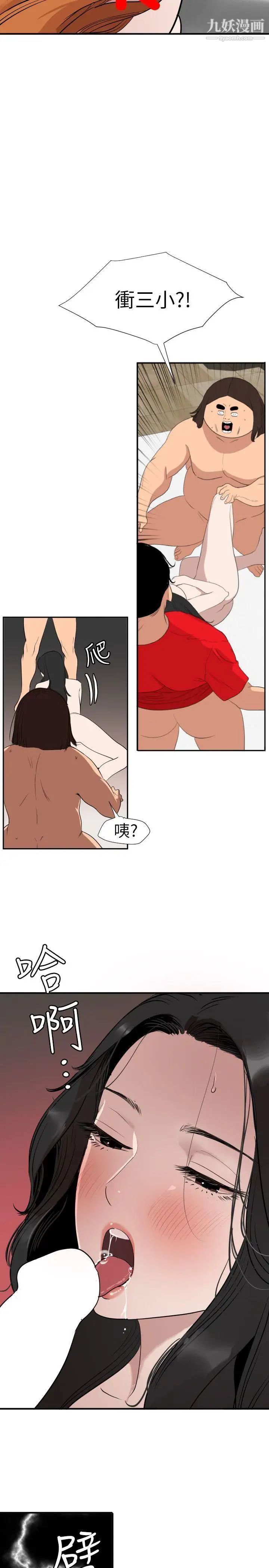 第106話3.jpg