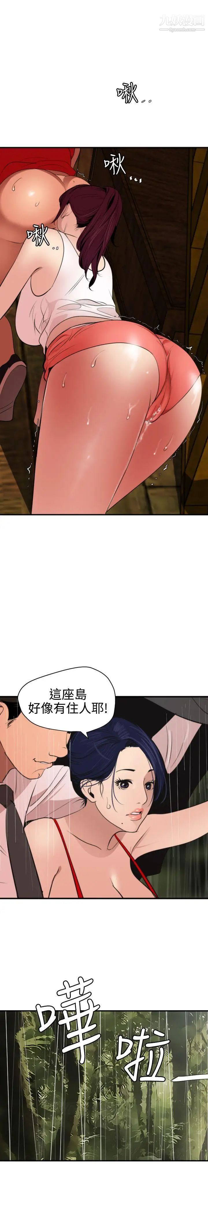 第76話1.jpg