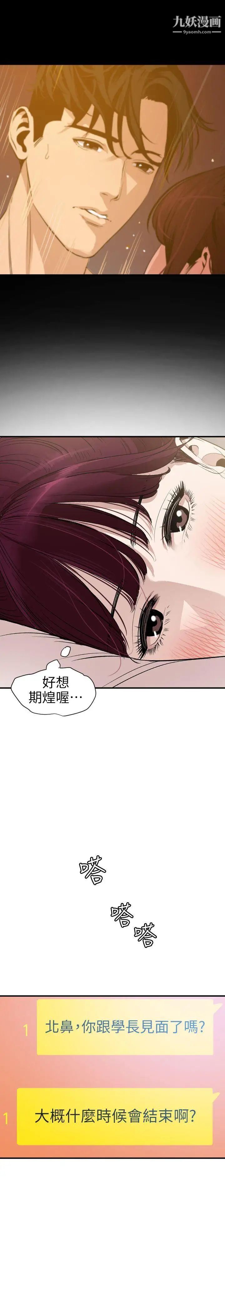 第101話7.jpg