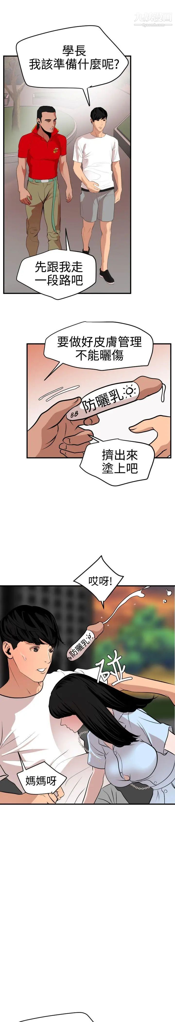 第34話18.jpg