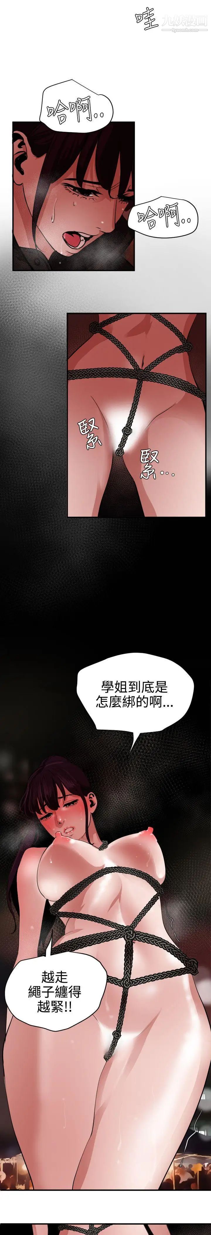 第47話18.jpg