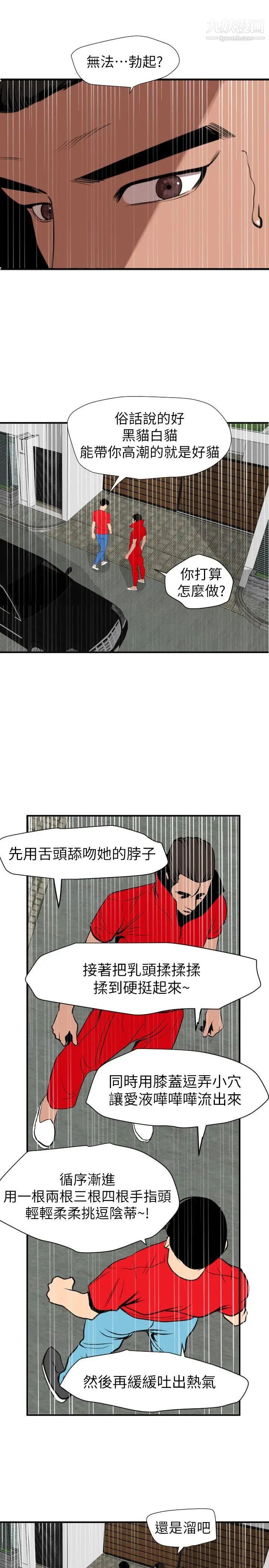 第127話5.jpg