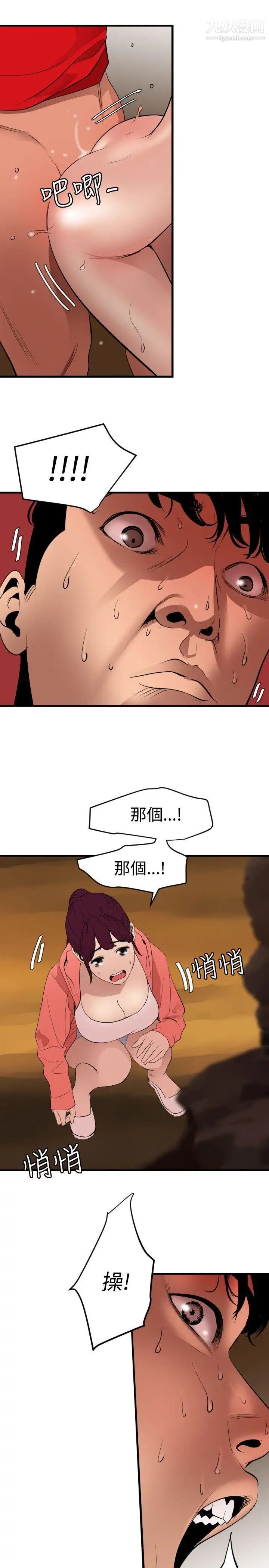 第69話3.jpg