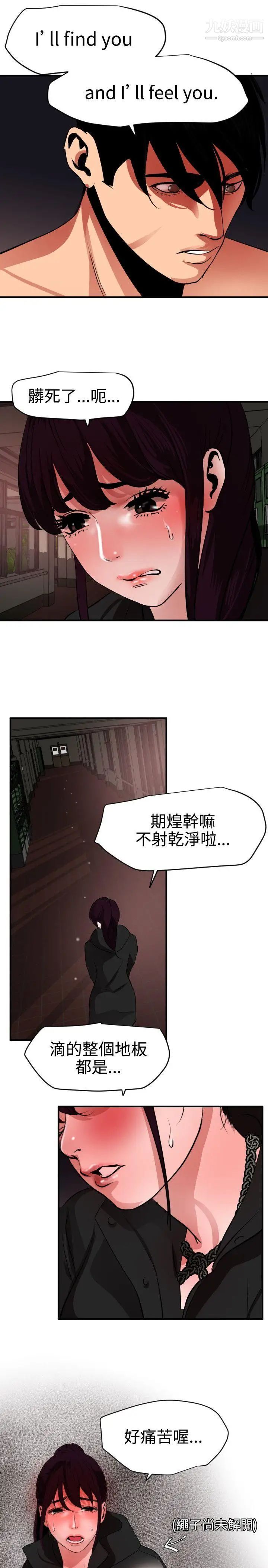 第47話15.jpg