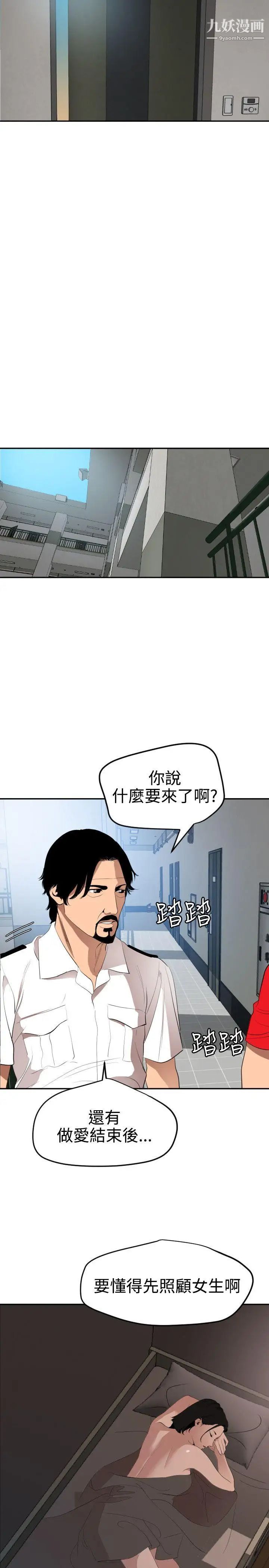 第65話9.jpg