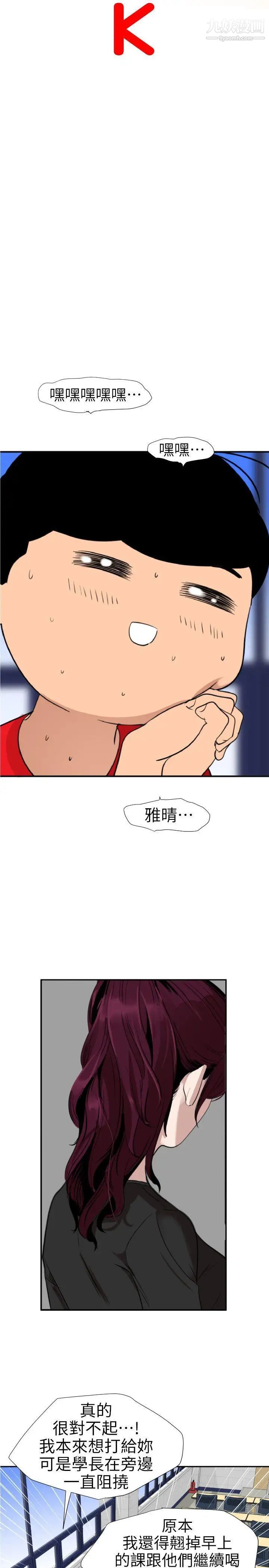 第107話2.jpg