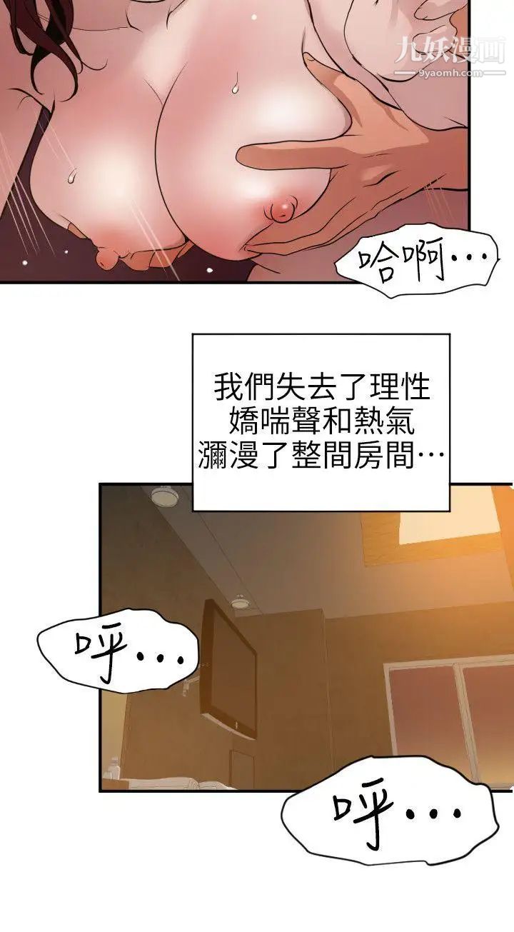 第99話9.jpg