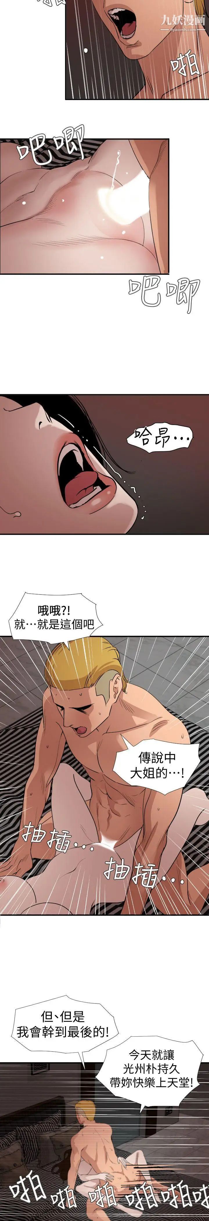 第124話2.jpg