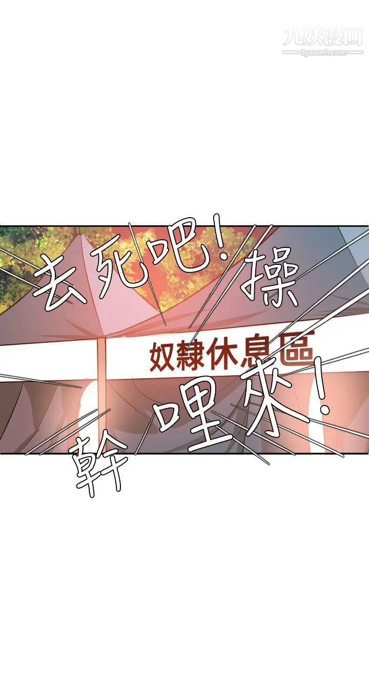 第38話13.jpg