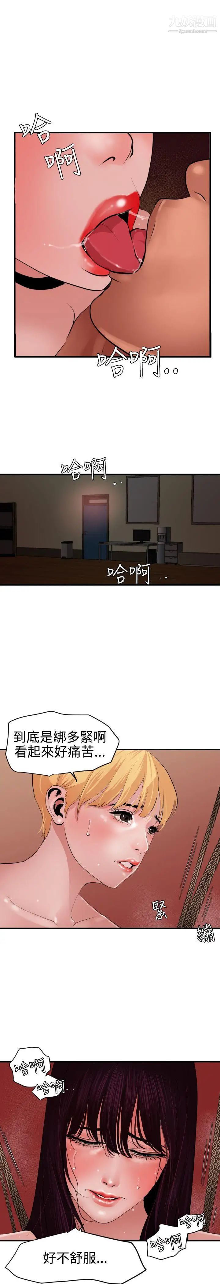 第43話25.jpg