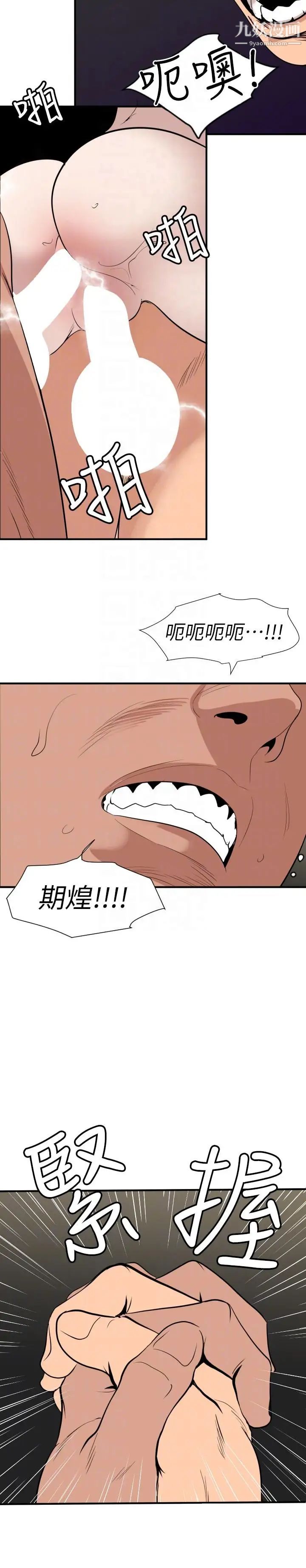 第133話15.jpg