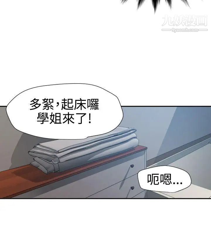 第61話15.jpg