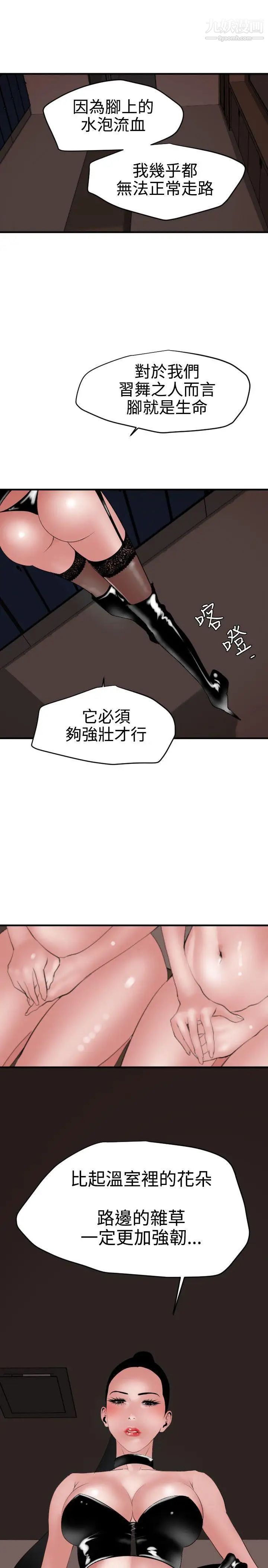 第41話7.jpg