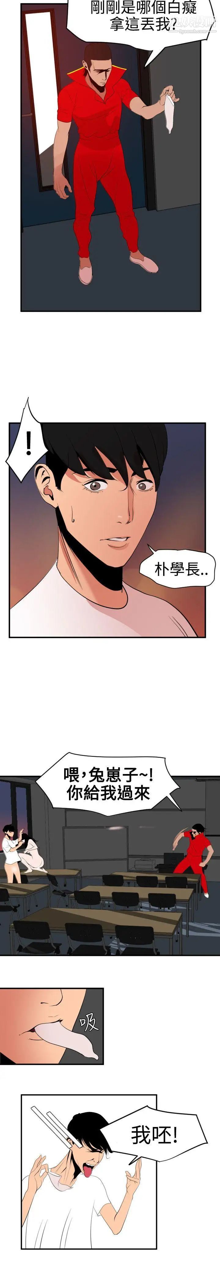 第39話7.jpg