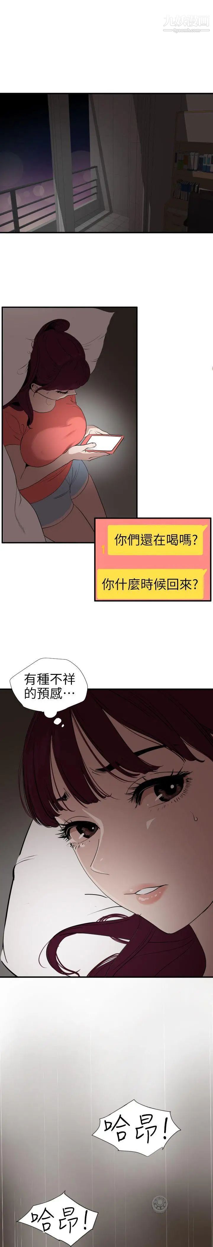 第106話6.jpg