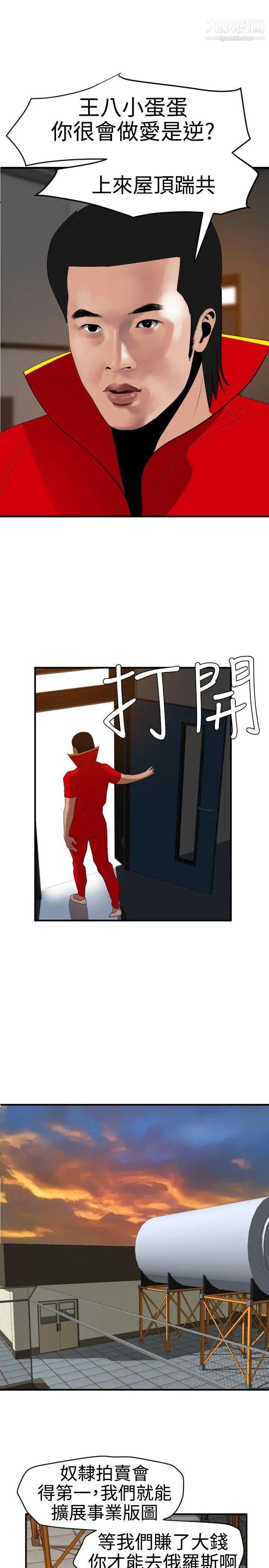 第39話8.jpg