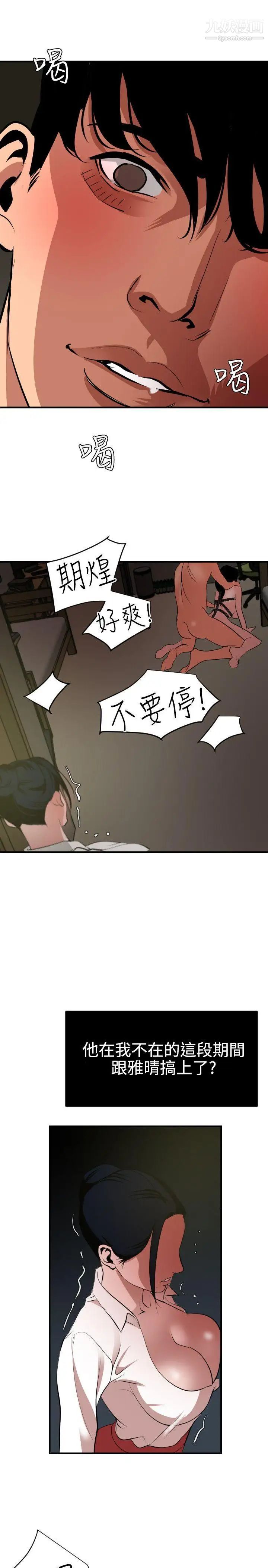 第49話12.jpg