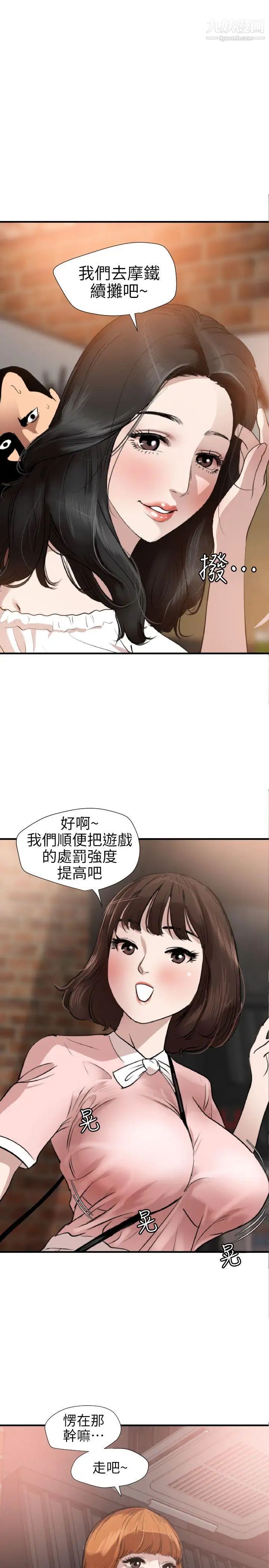 第102話1.jpg