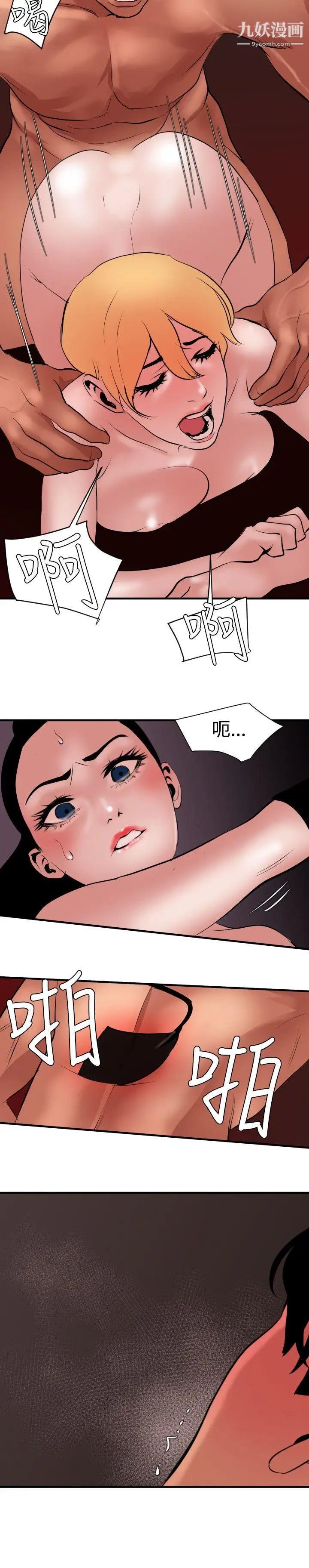 第44話19.jpg