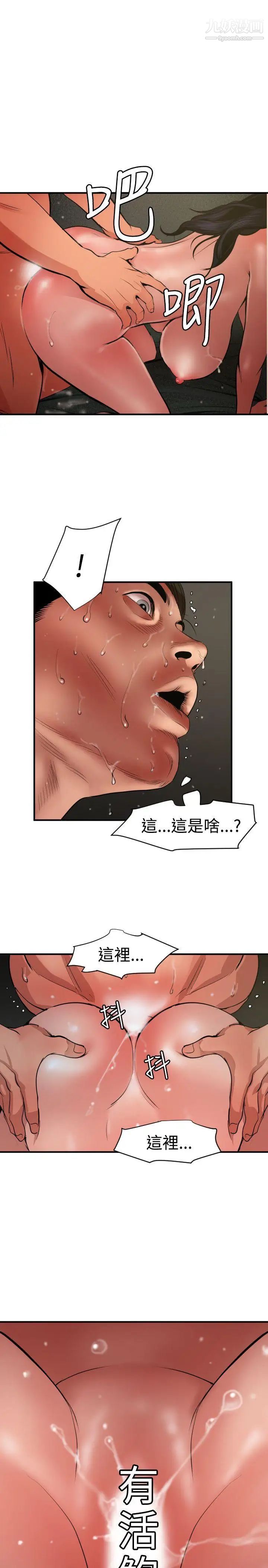 第71話1.jpg