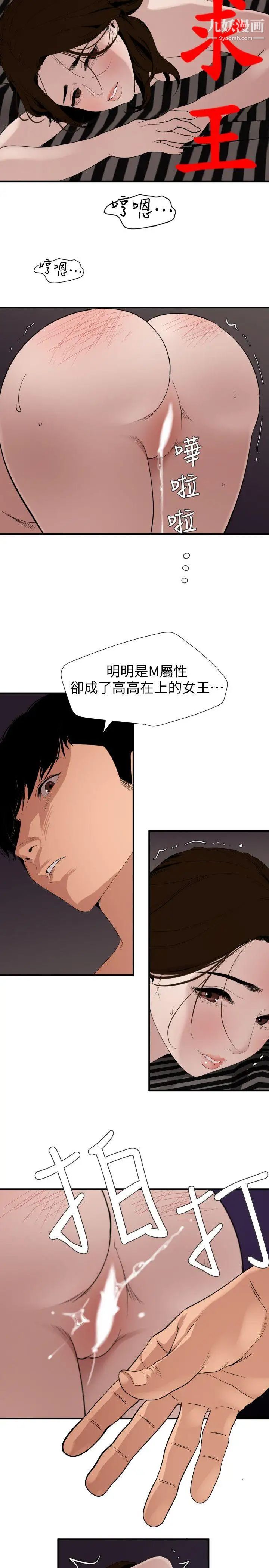 第131話2.jpg