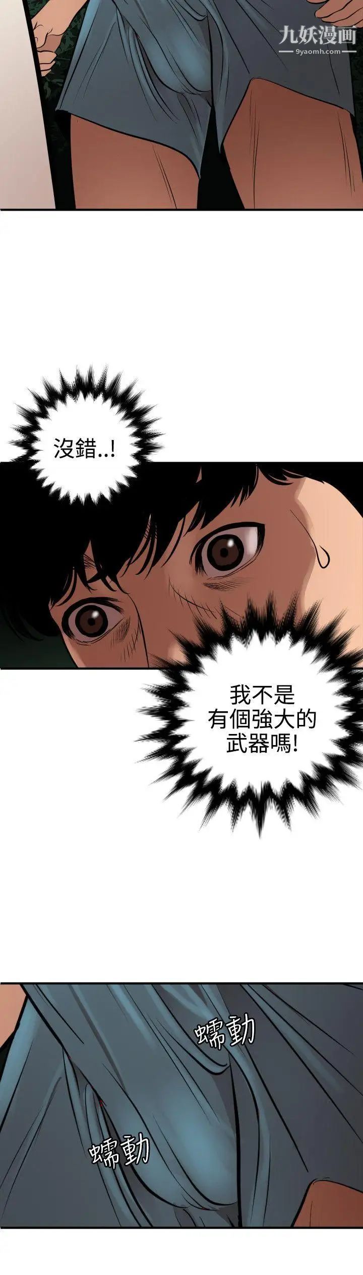 第81話9.jpg