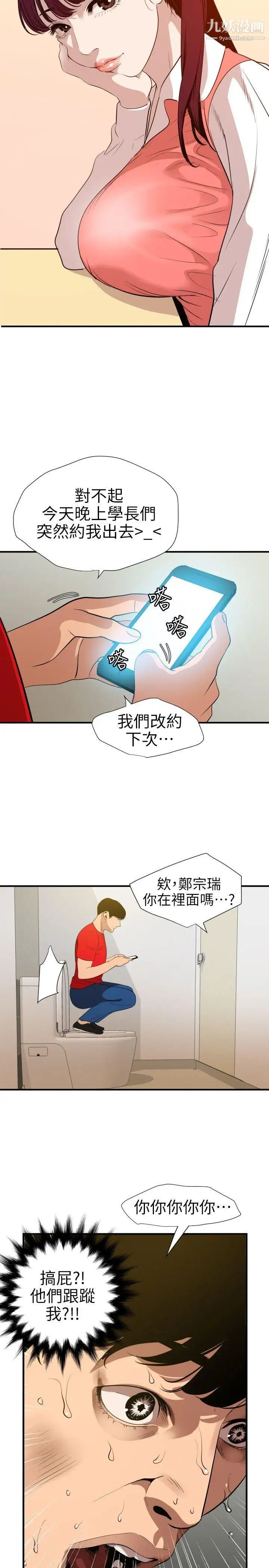 第100話18.jpg