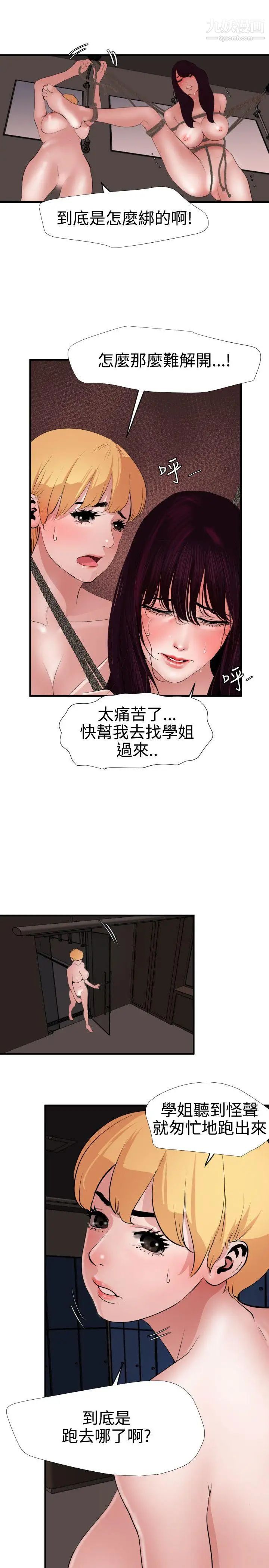 第44話7.jpg