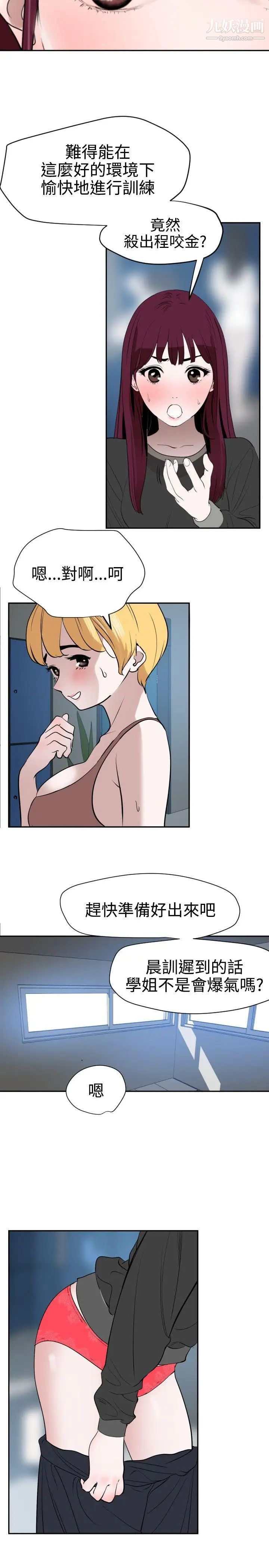 第56話7.jpg