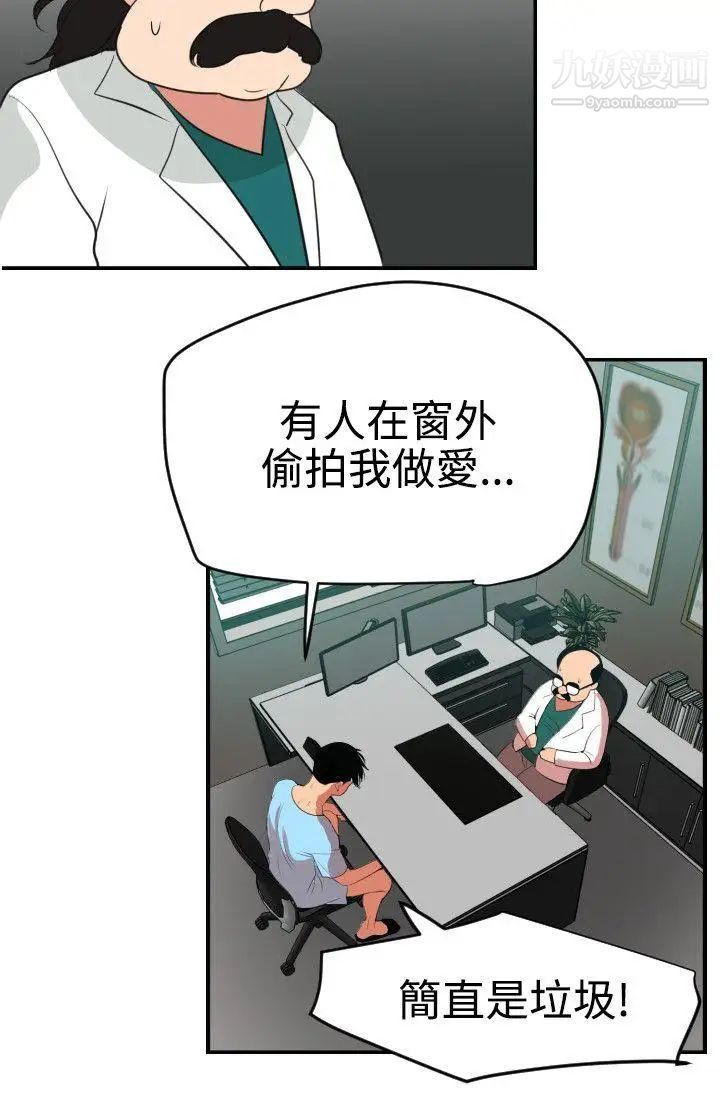 第53話20.jpg