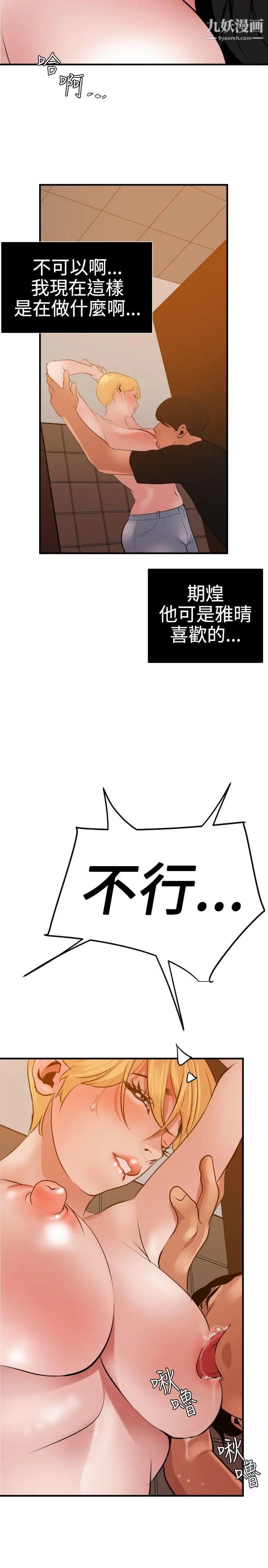 第36話9.jpg