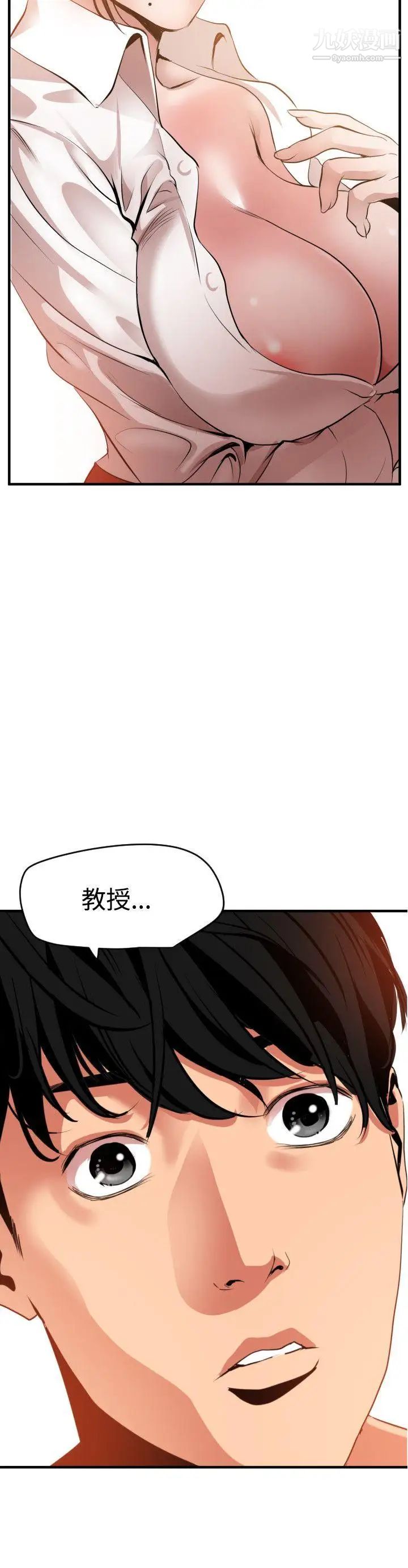 第51話8.jpg