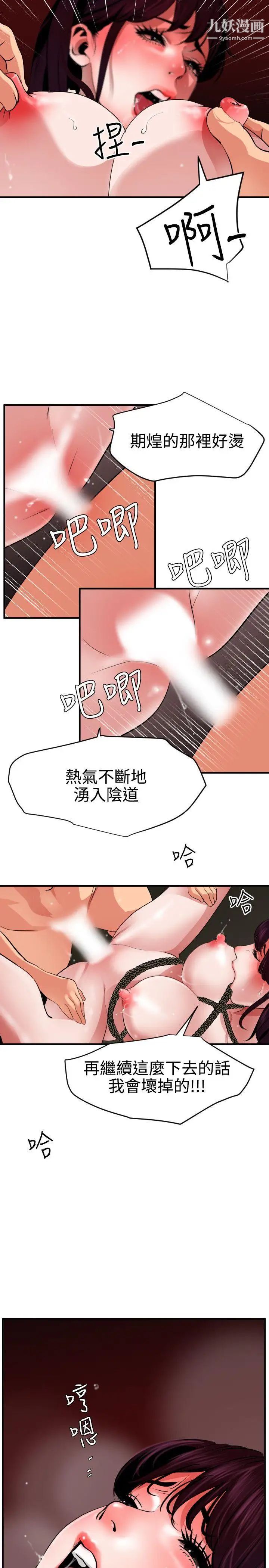 第50話5.jpg