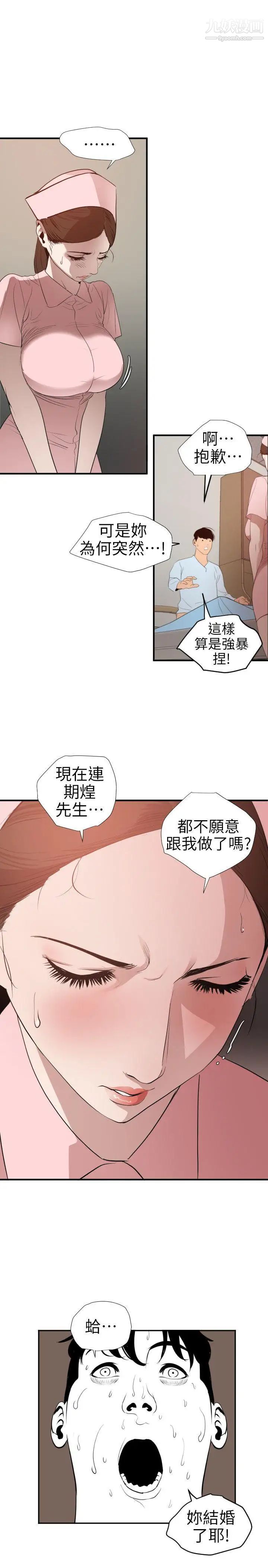 第88話6.jpg