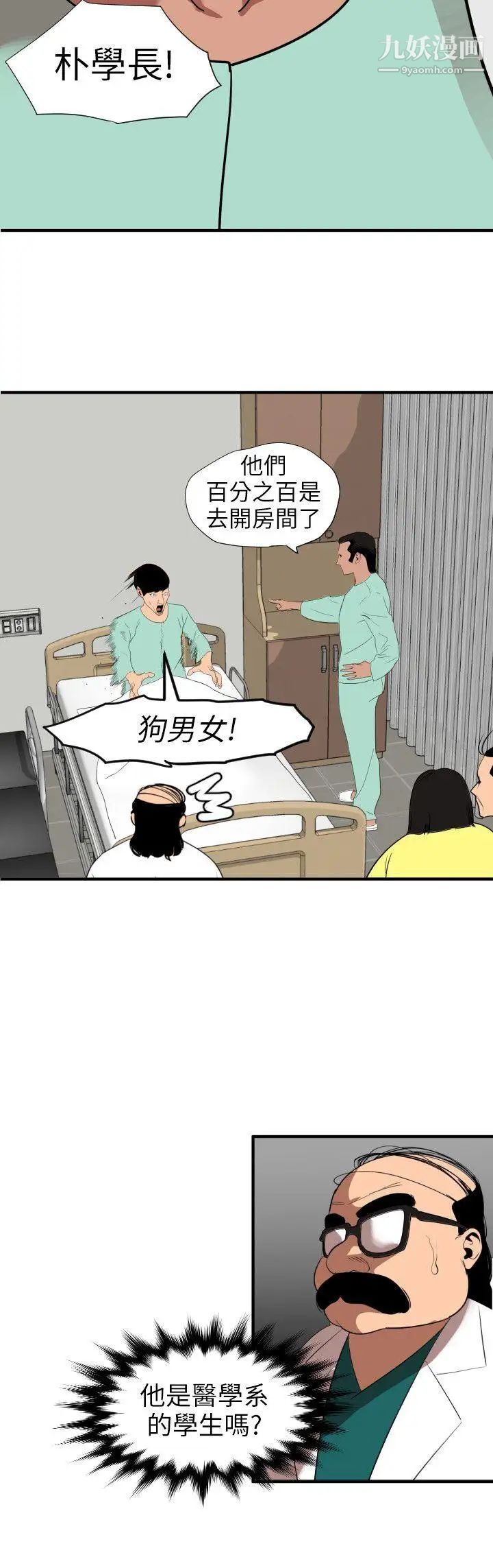 第108話15.jpg