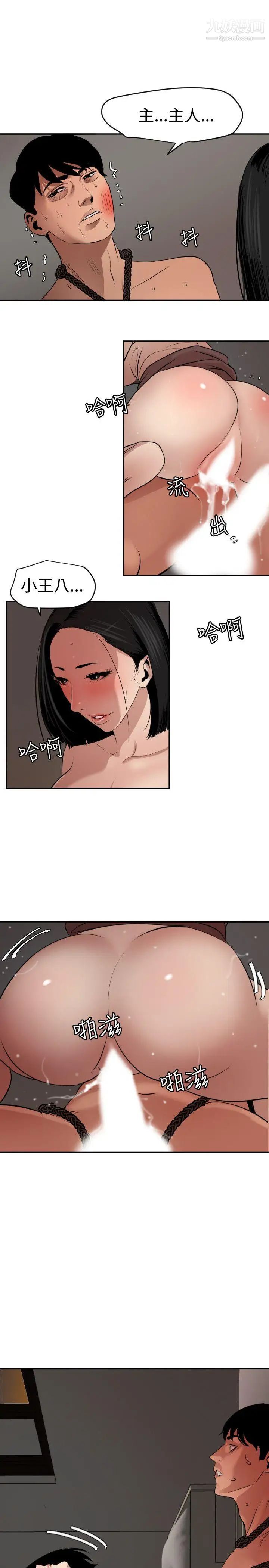 第64話5.jpg