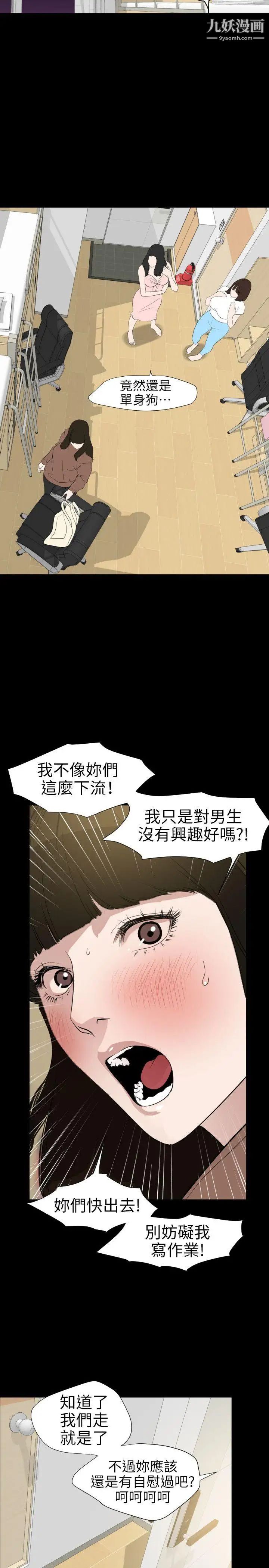 第102話6.jpg