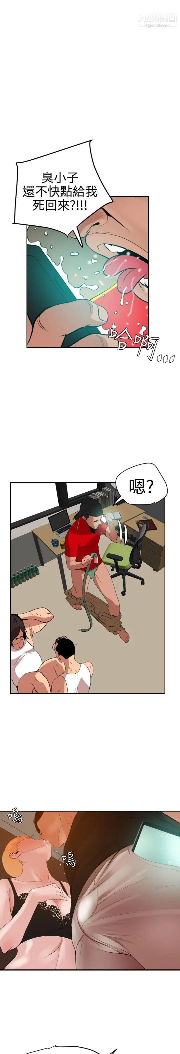 第36話7.jpg