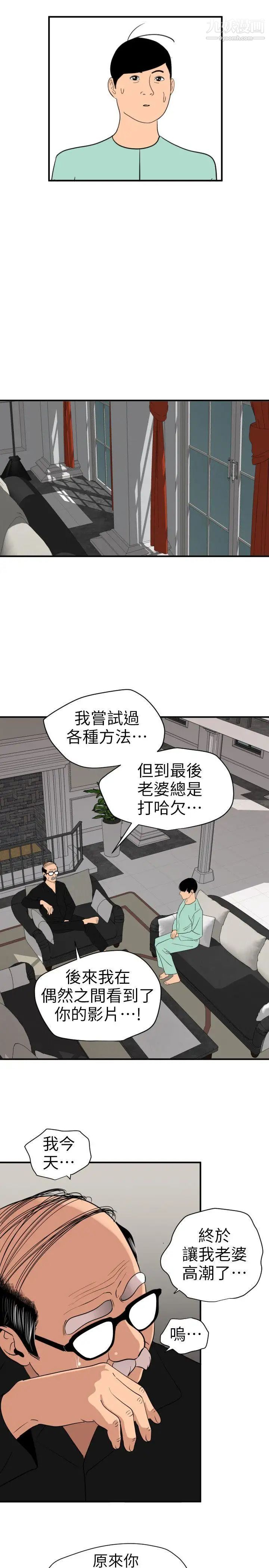 第111話19.jpg