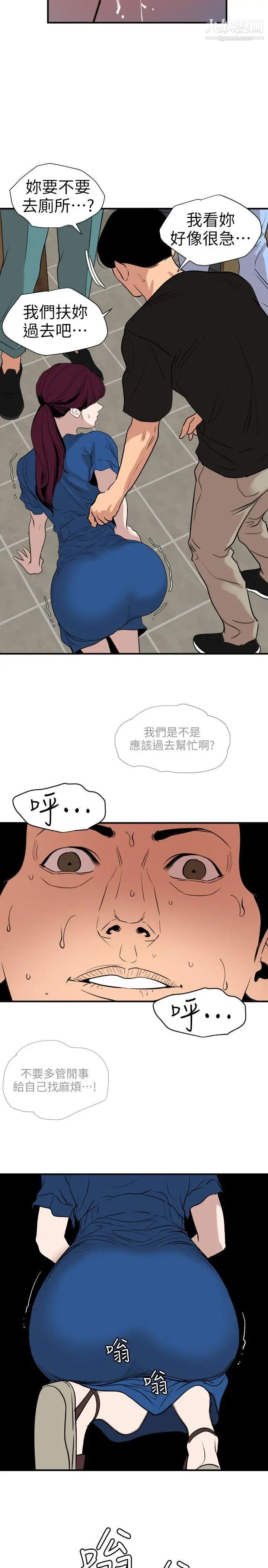 第115話7.jpg