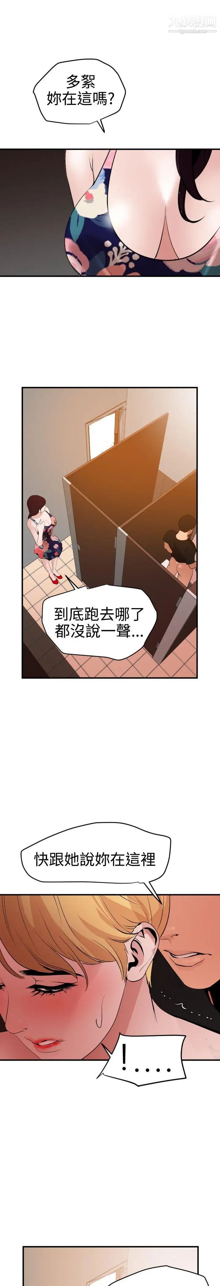 第36話23.jpg